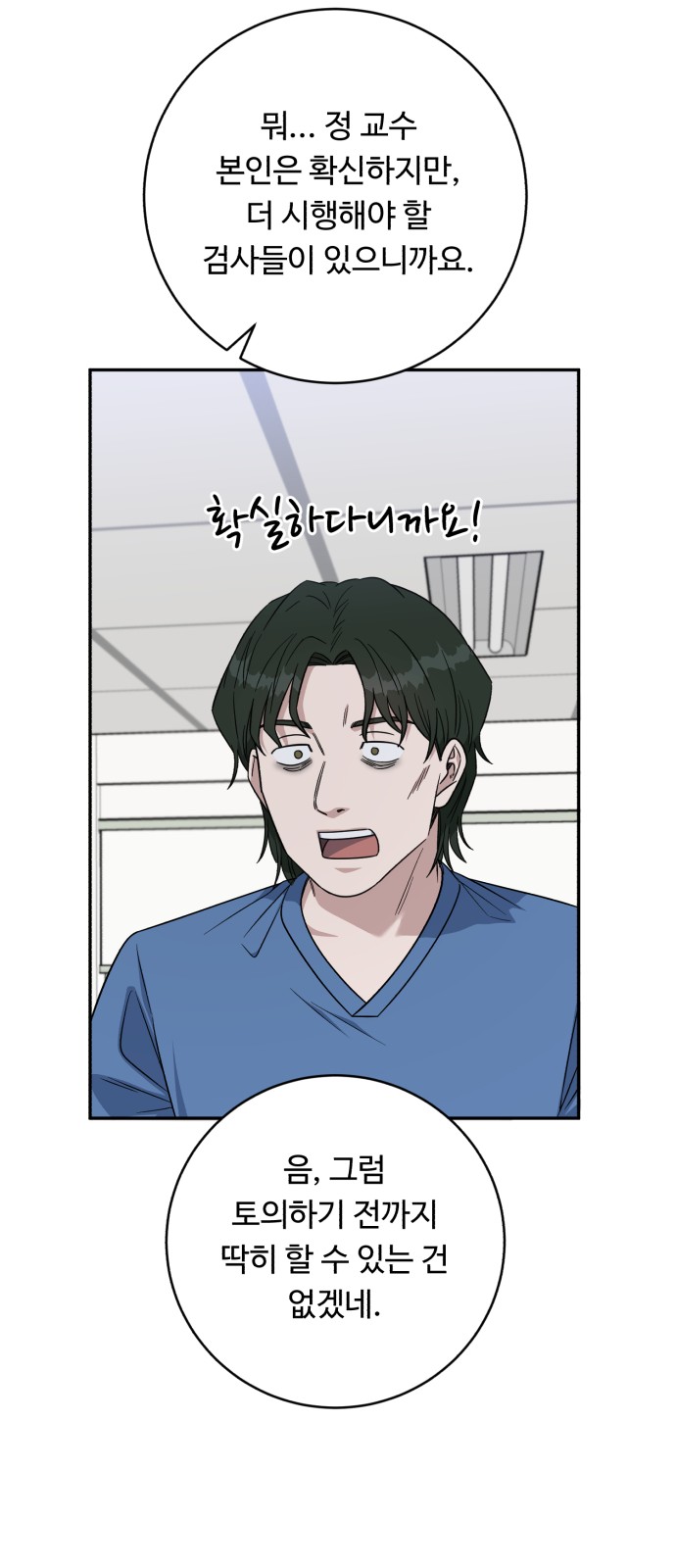 79 페이지