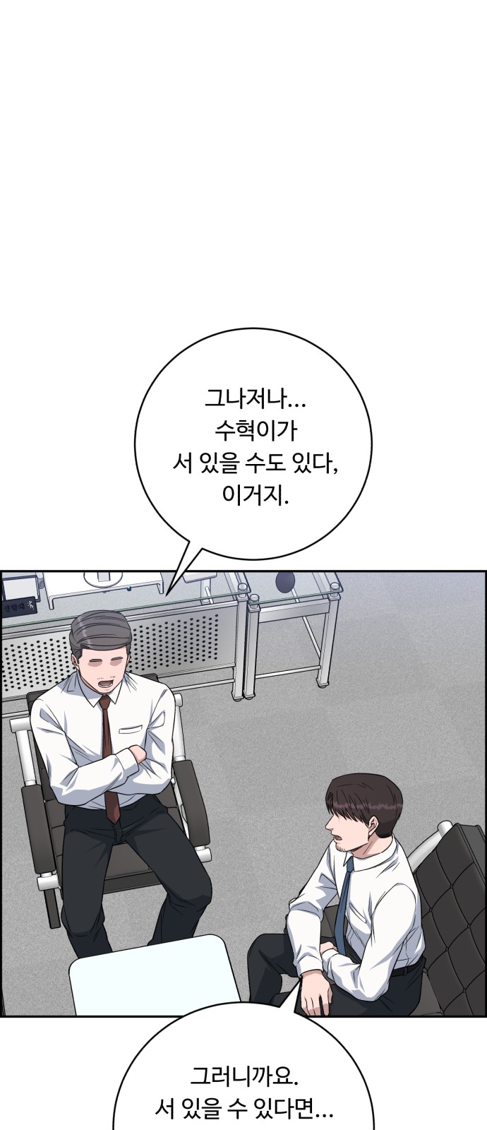 80 페이지