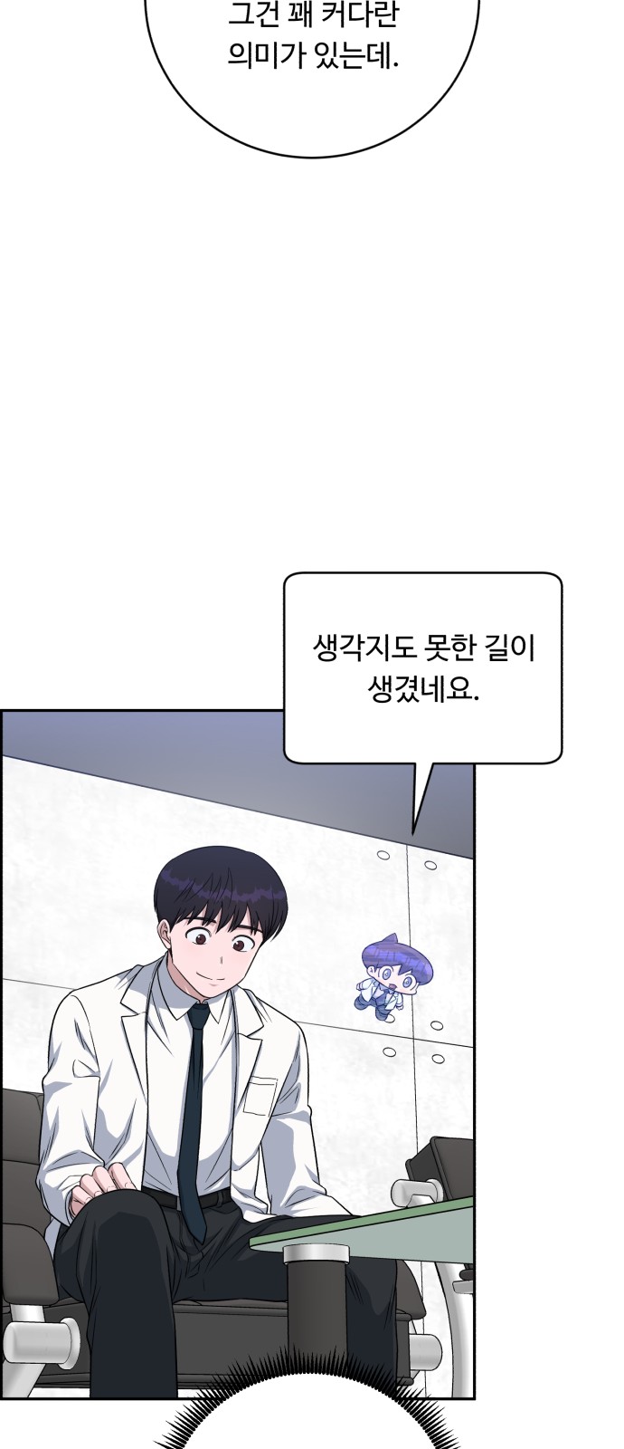 81 페이지