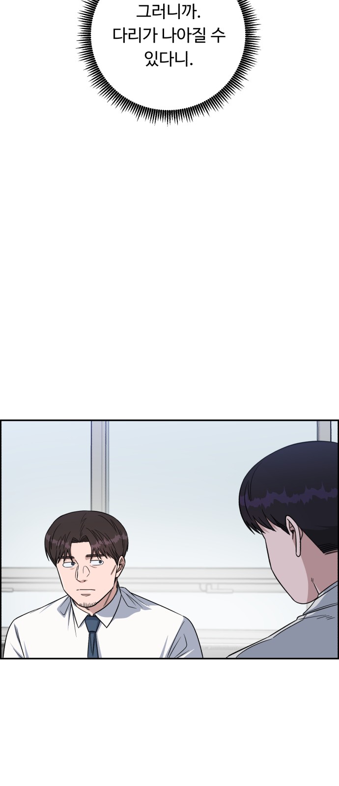 82 페이지