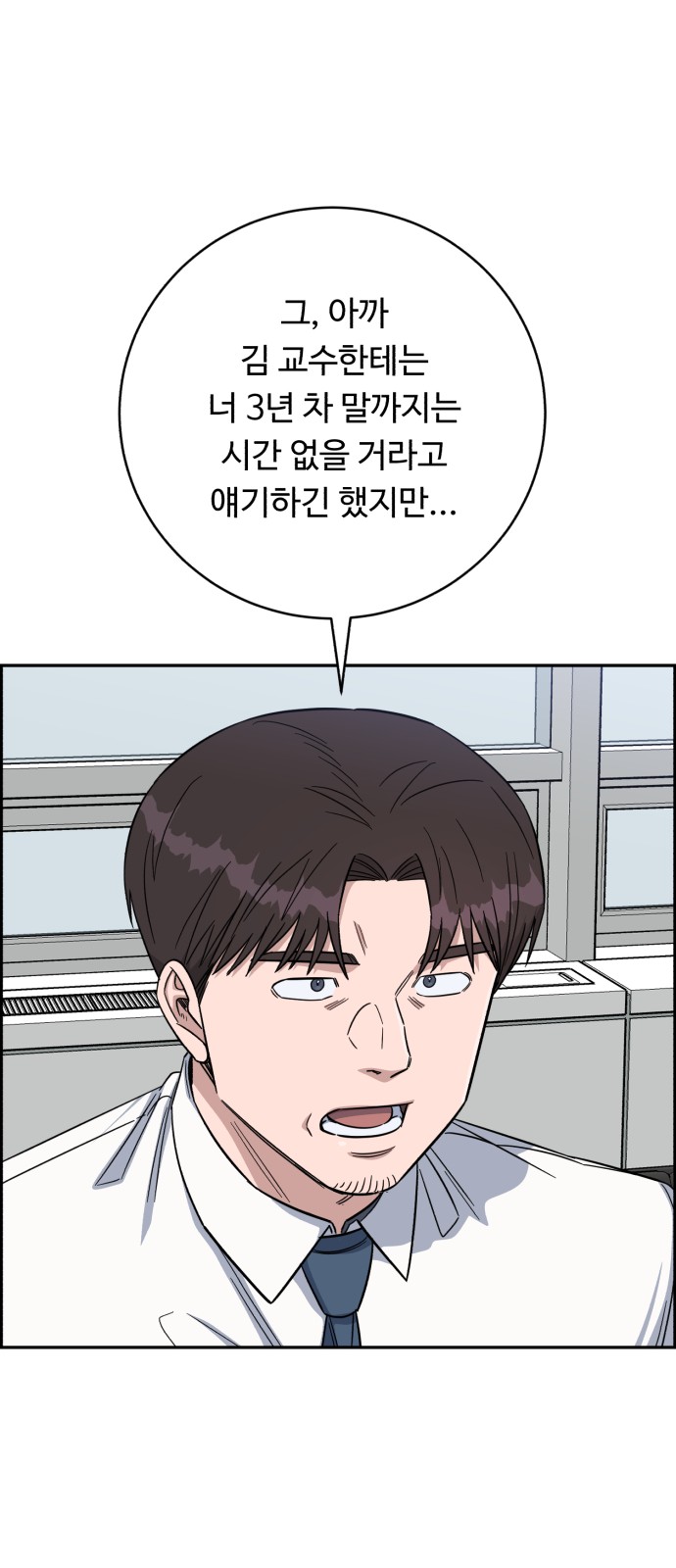 83 페이지