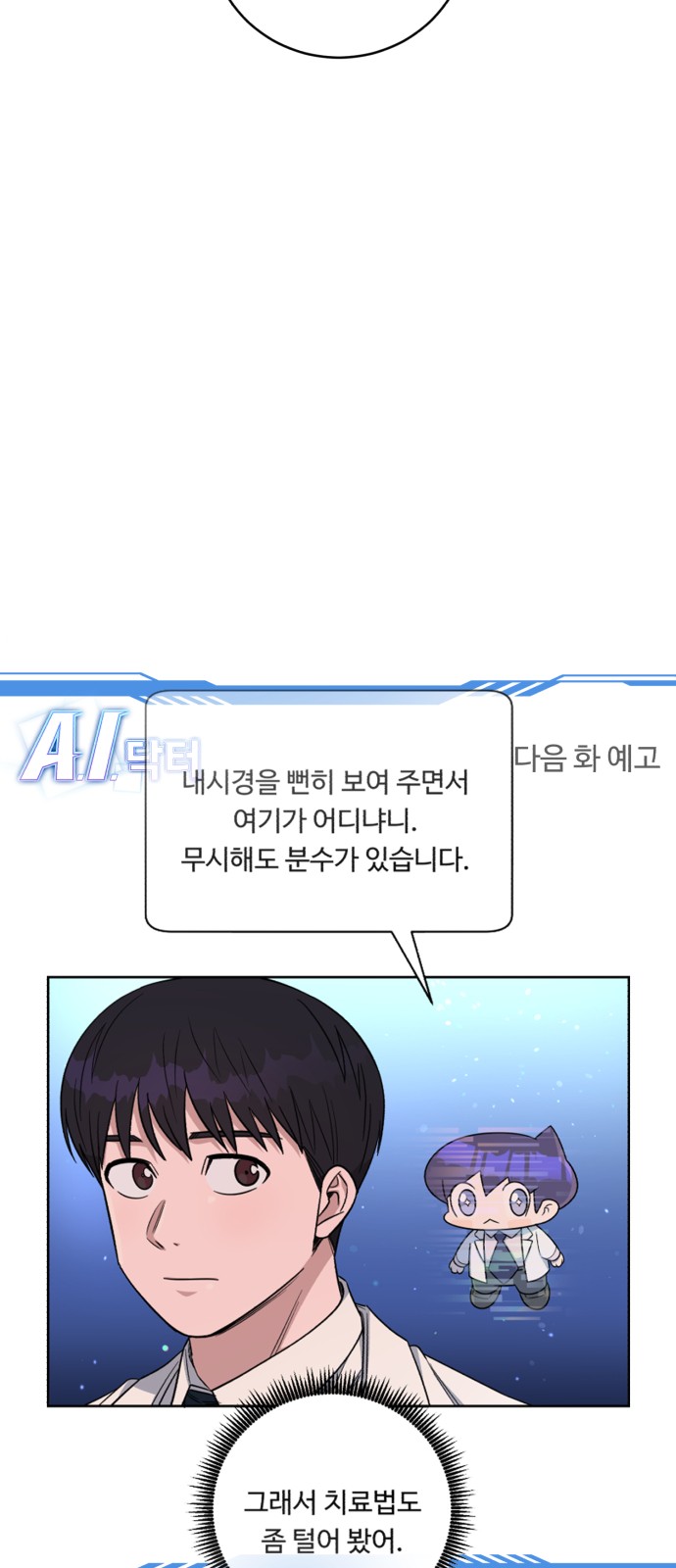 90 페이지