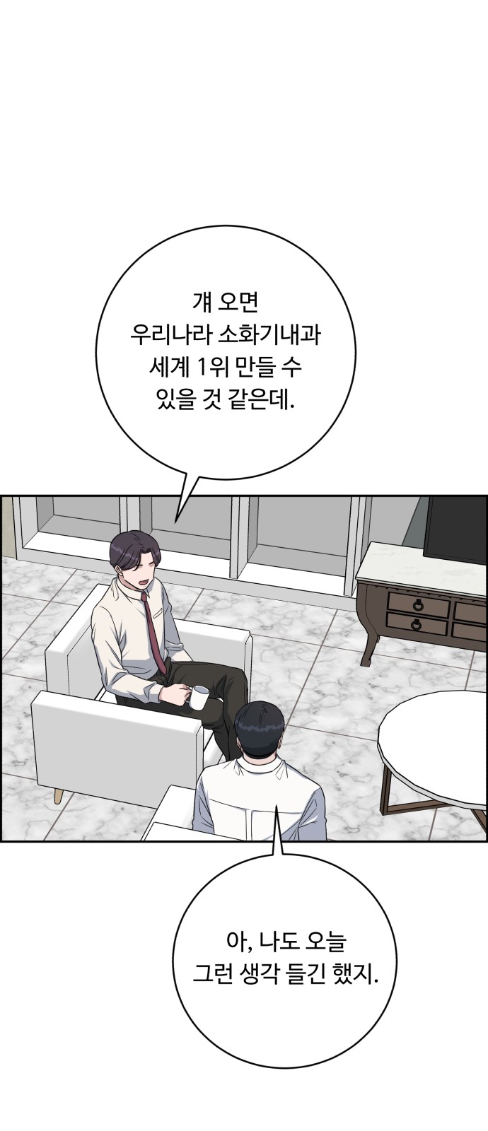 26 페이지