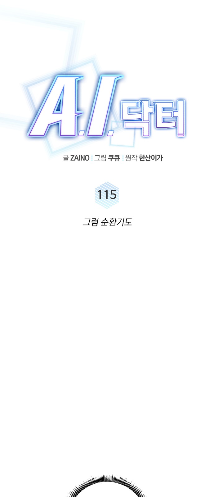 30 페이지