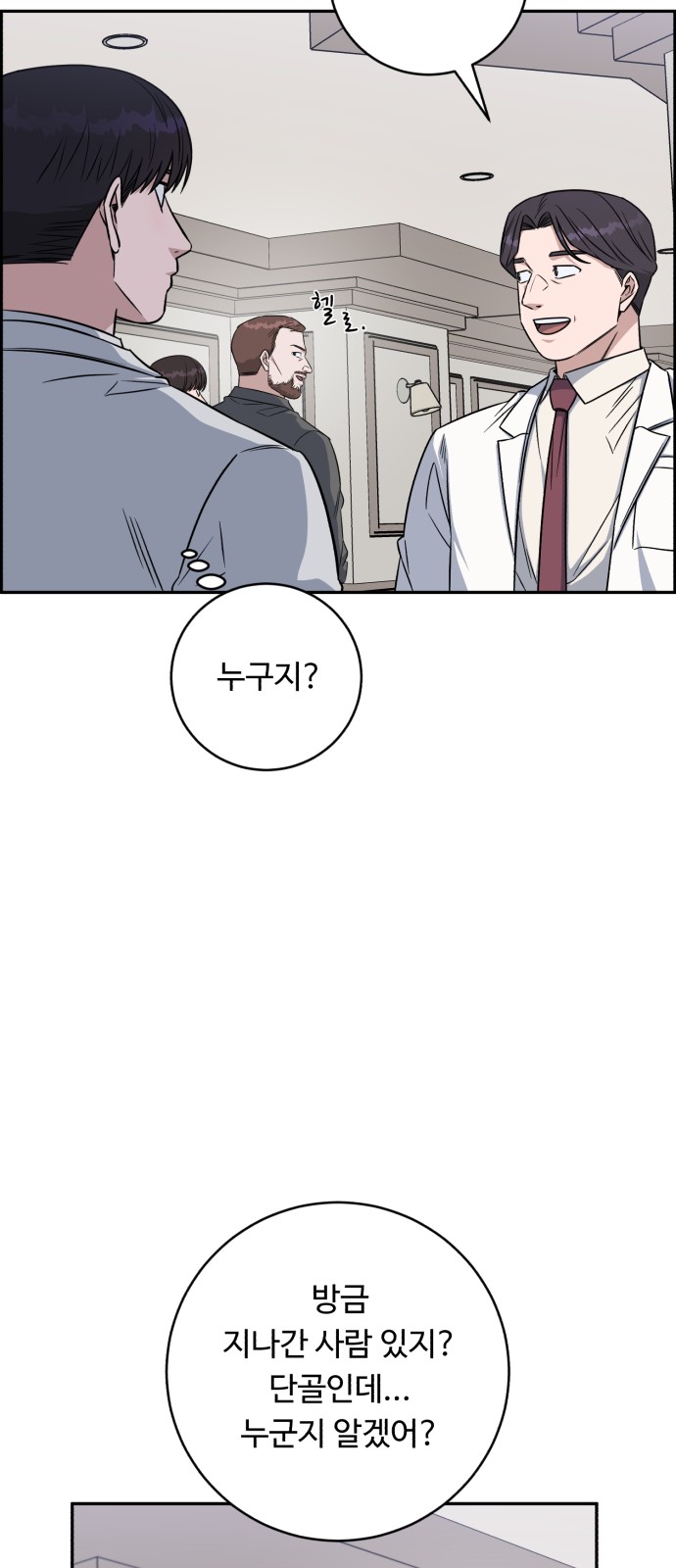 38 페이지