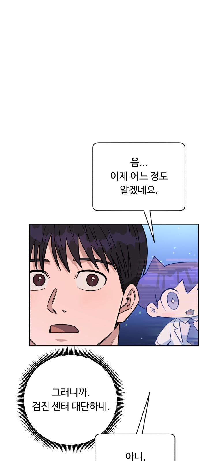 46 페이지