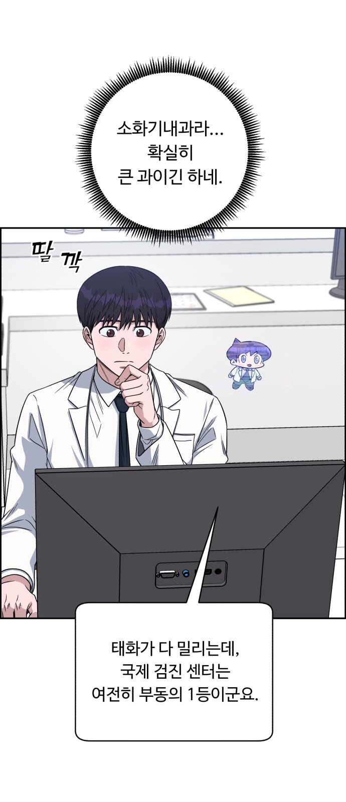 52 페이지