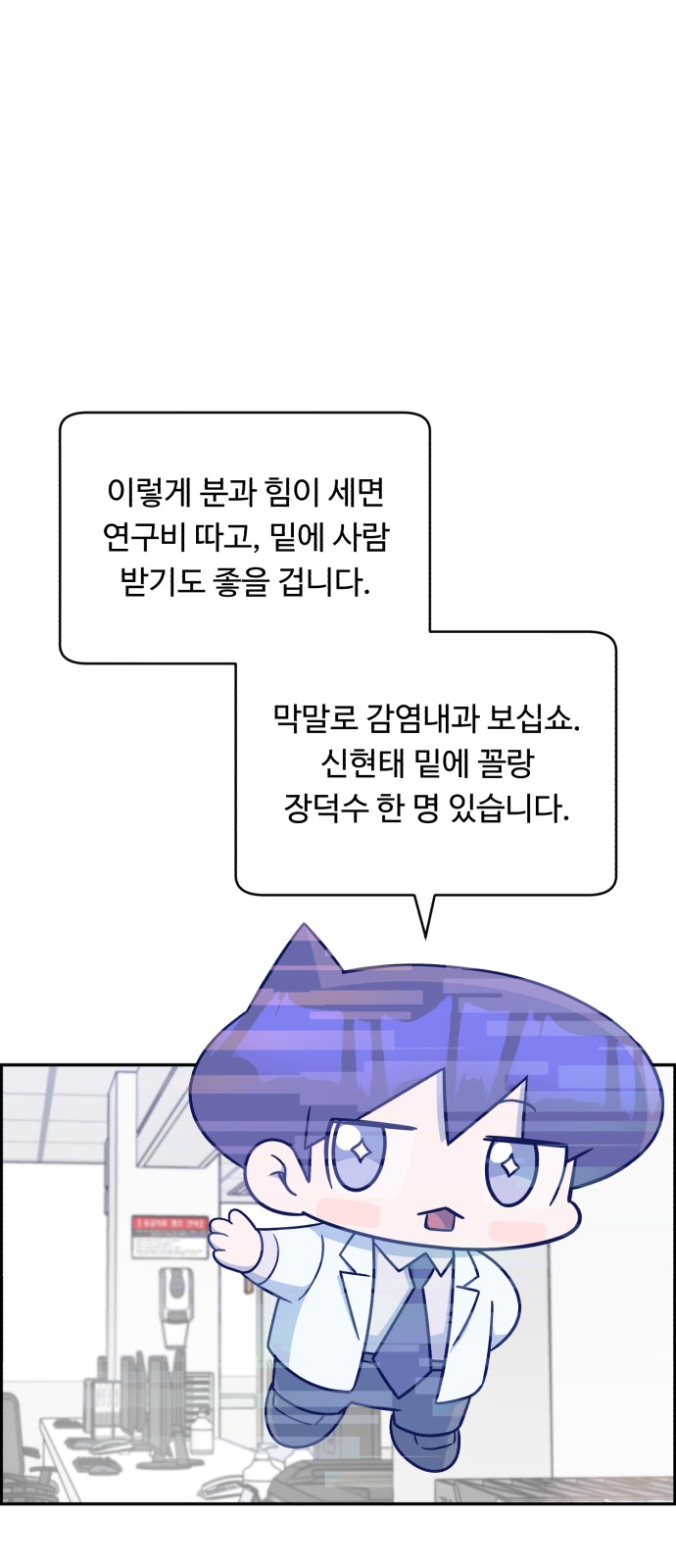 53 페이지