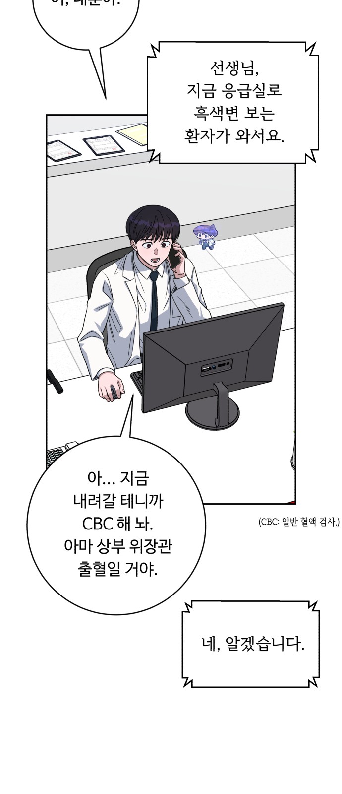 58 페이지