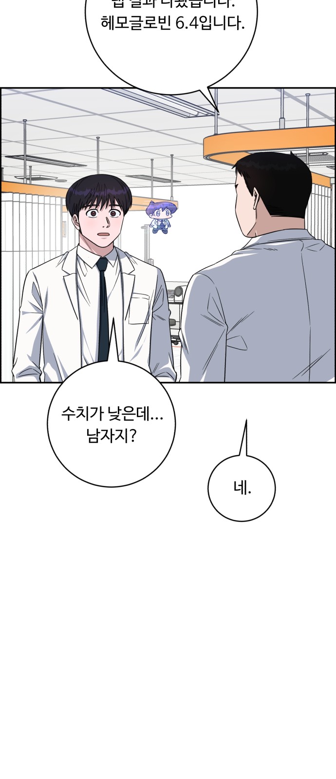 62 페이지
