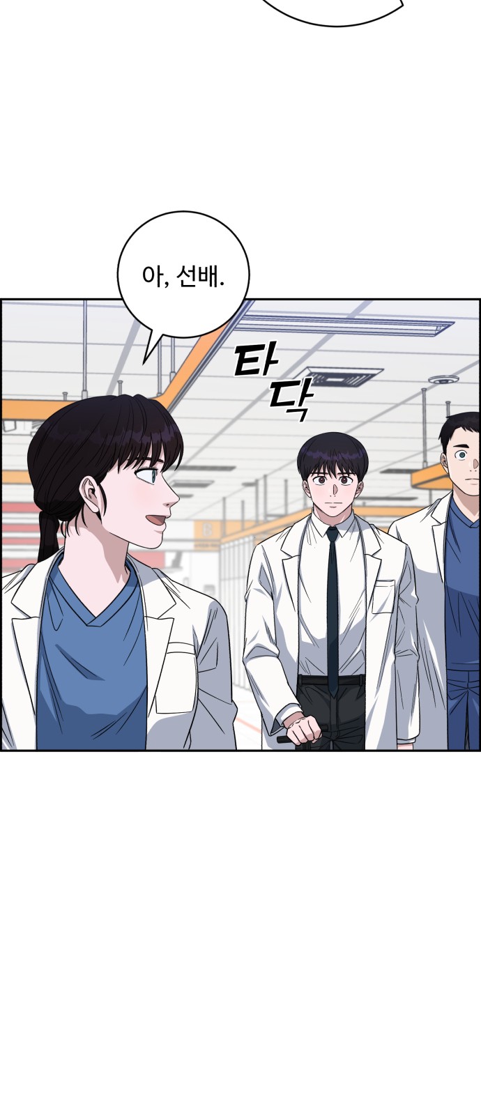 64 페이지