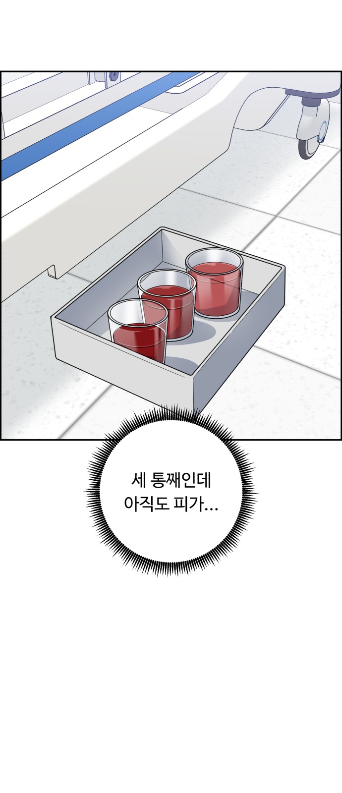 65 페이지