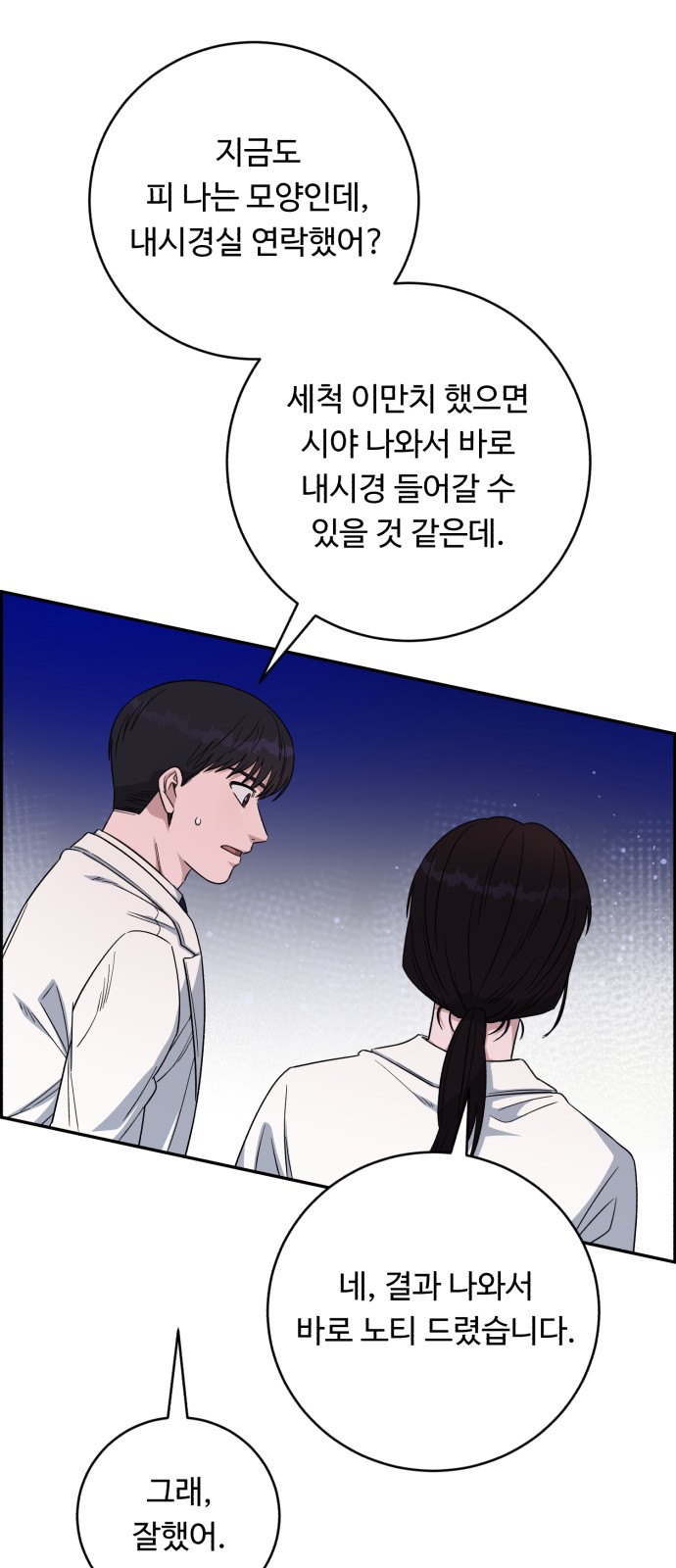 66 페이지
