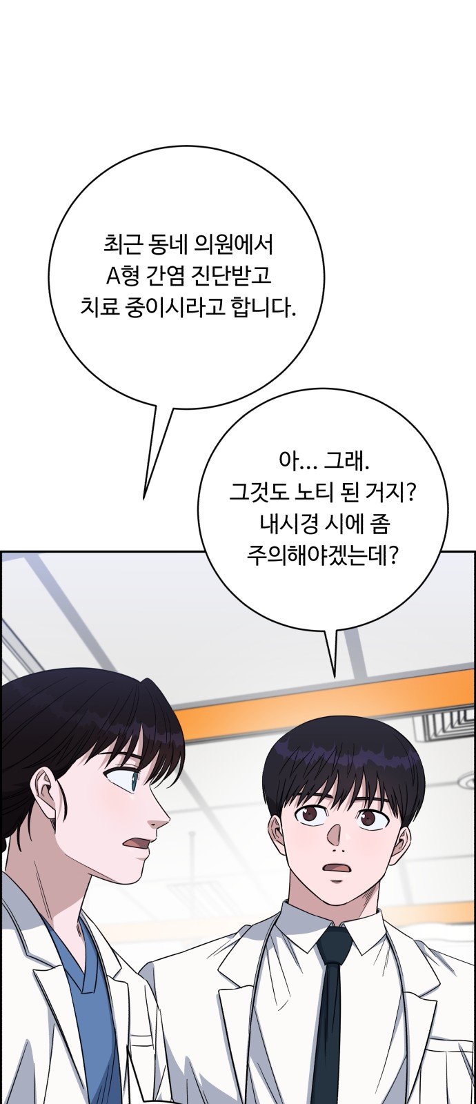 69 페이지