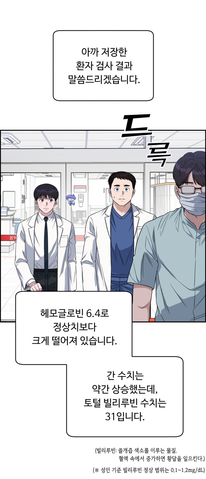 73 페이지