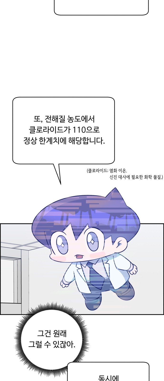 75 페이지