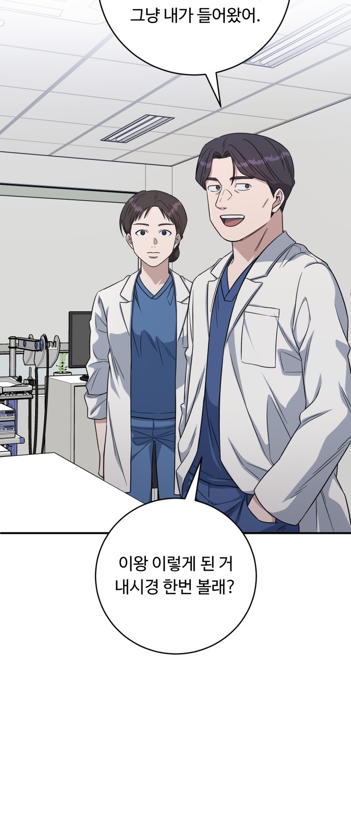 79 페이지