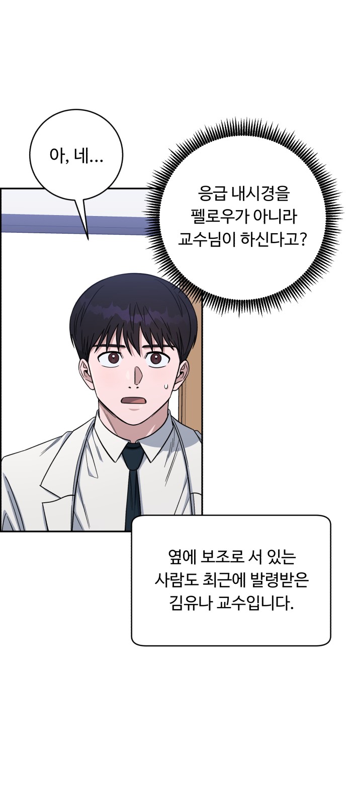 80 페이지