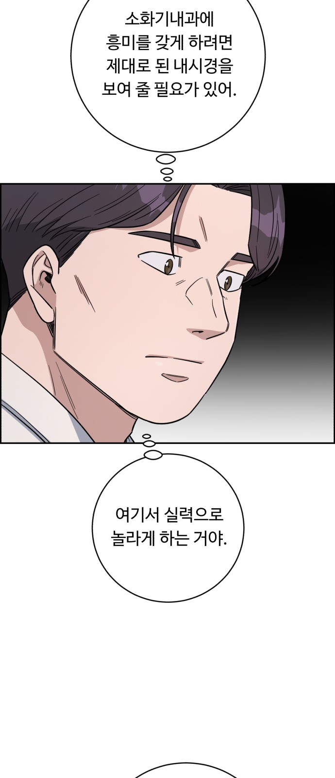 82 페이지