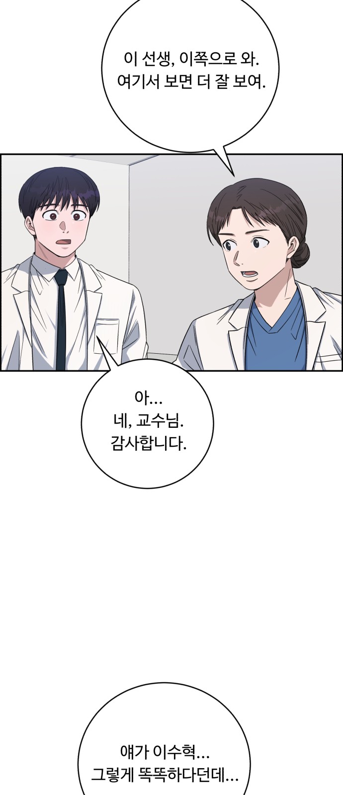 83 페이지