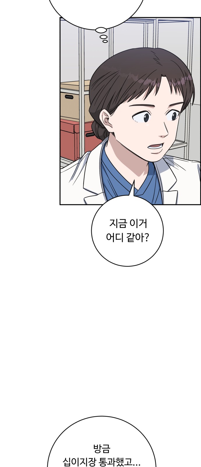 84 페이지