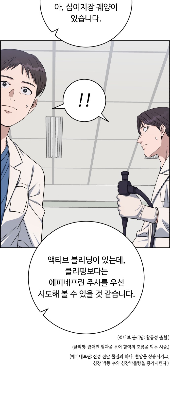 85 페이지