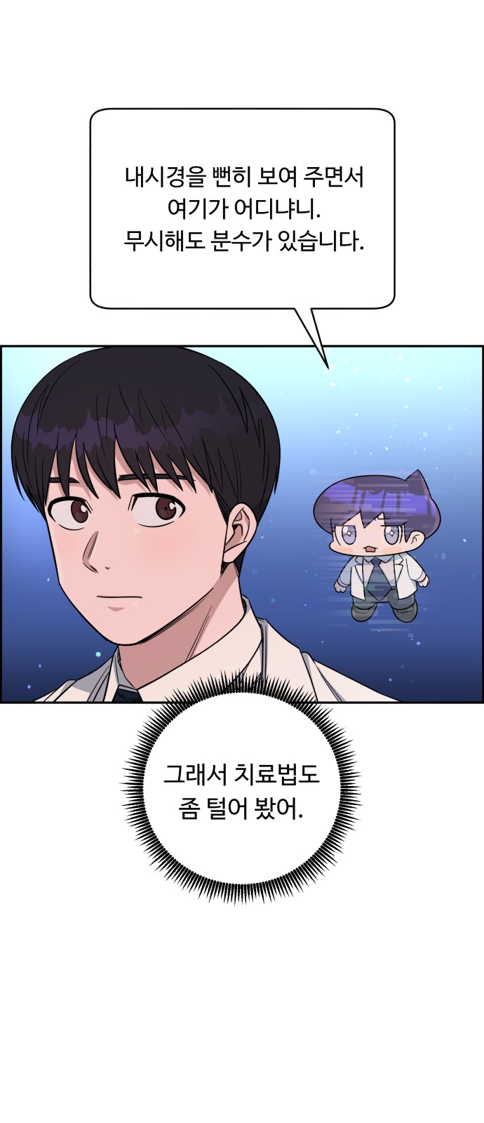 86 페이지