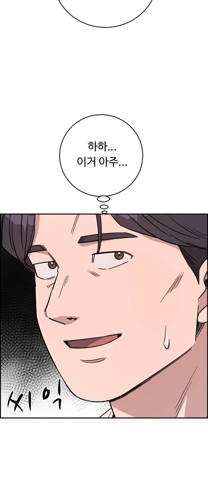 88 페이지
