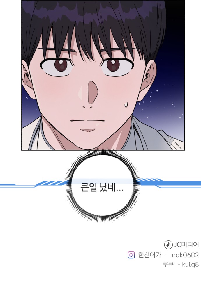 90 페이지