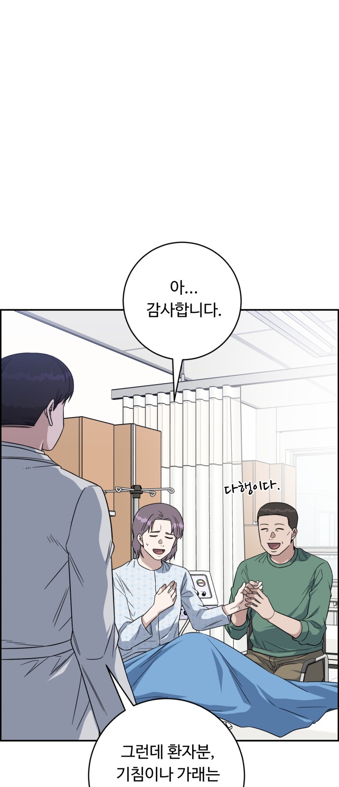 20 페이지