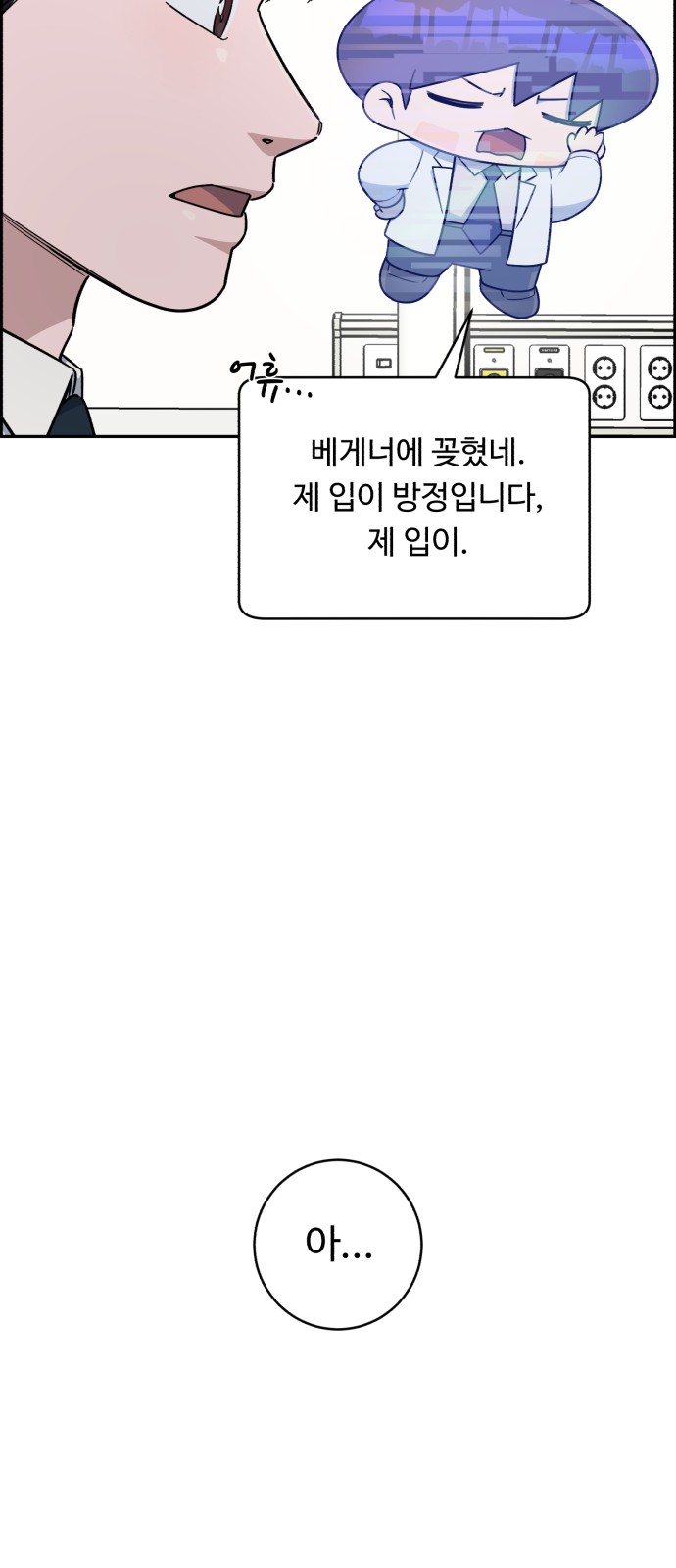 23 페이지