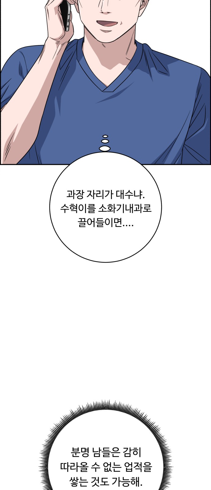 55 페이지