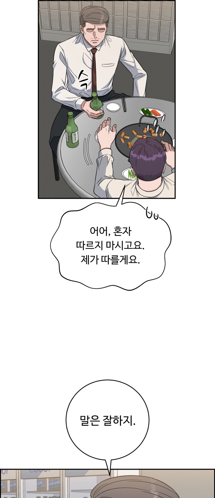 59 페이지