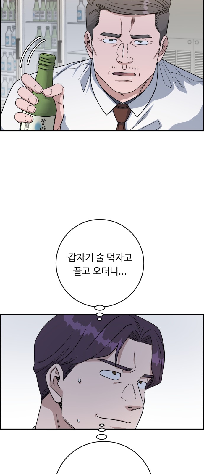 60 페이지