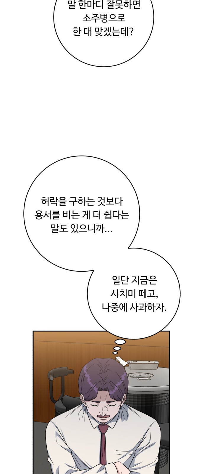 61 페이지