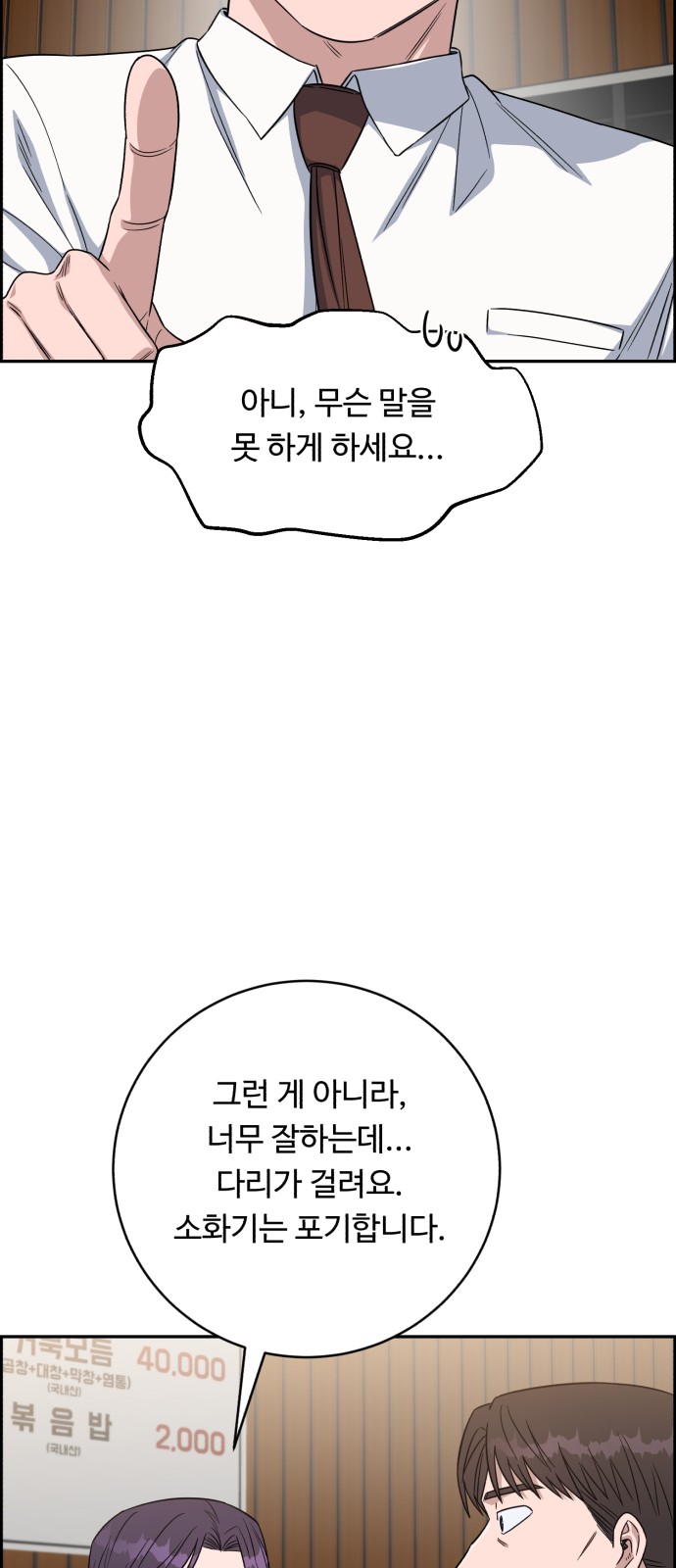 65 페이지