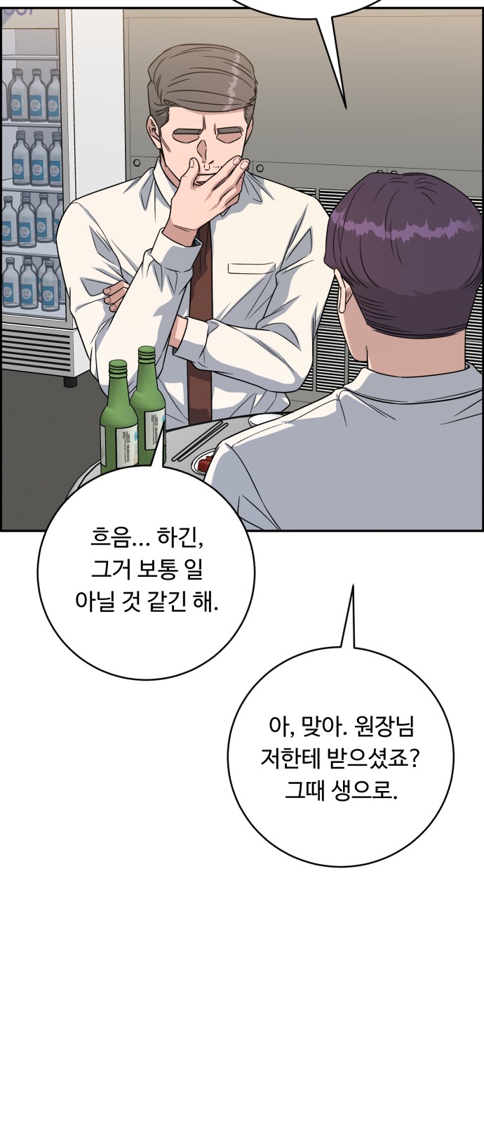 67 페이지