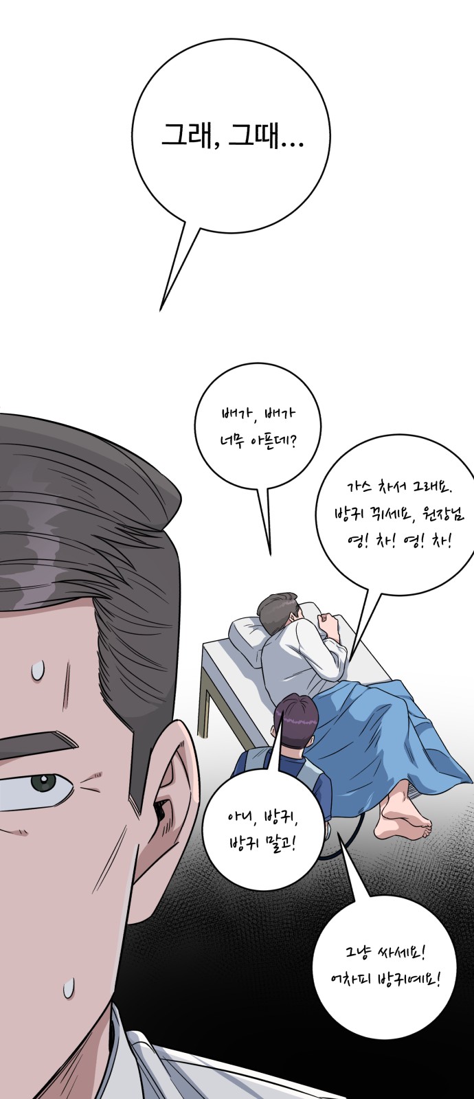 68 페이지
