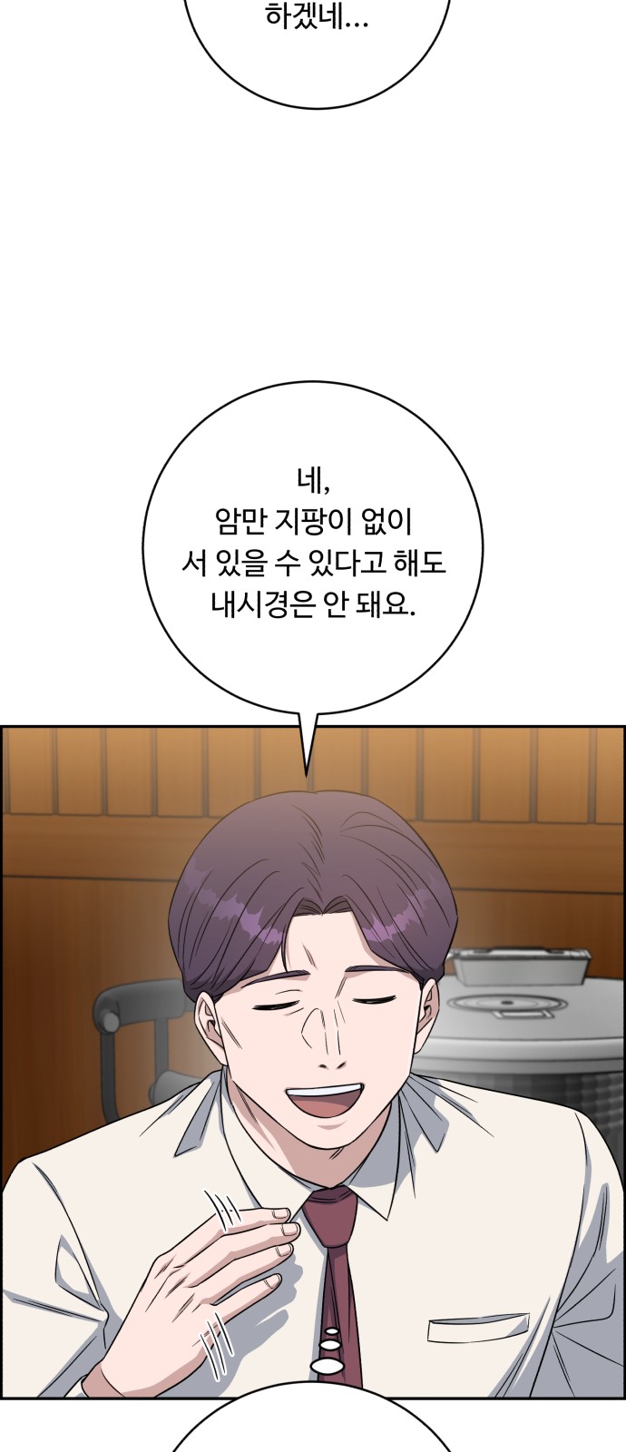 70 페이지