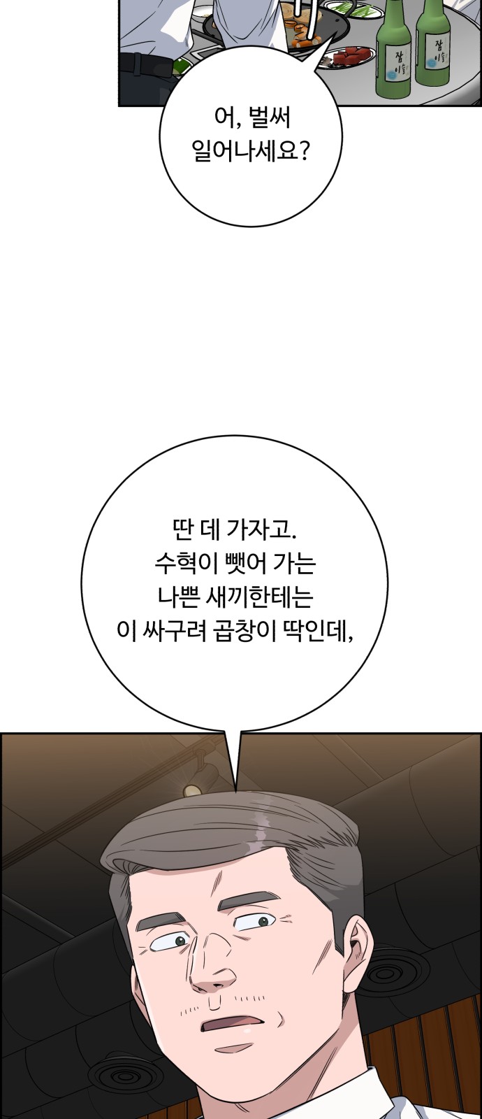 72 페이지