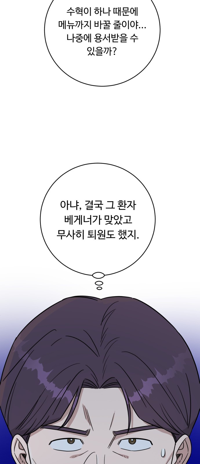 75 페이지