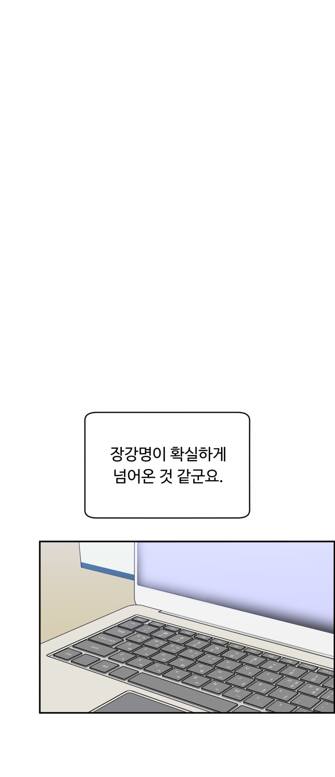 77 페이지