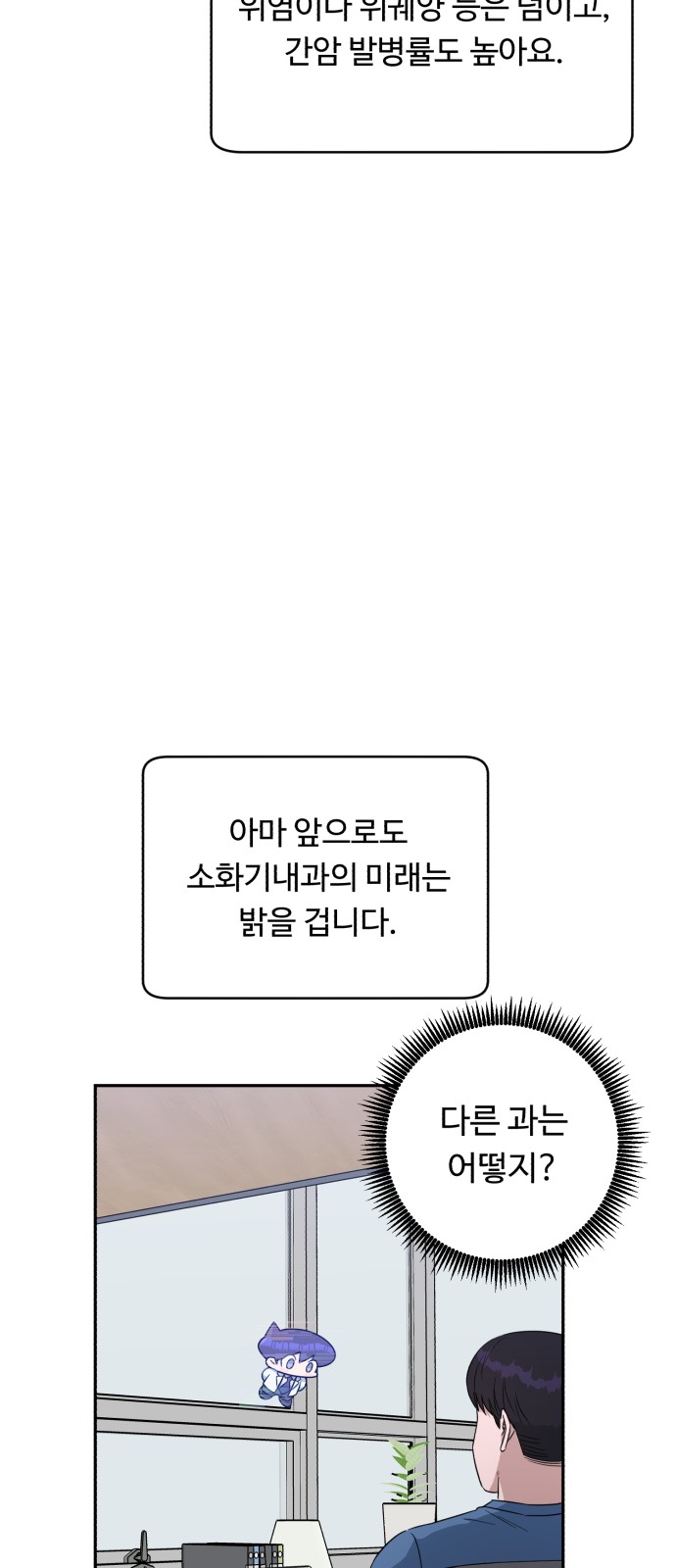 80 페이지