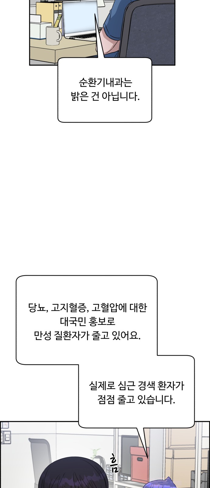 81 페이지