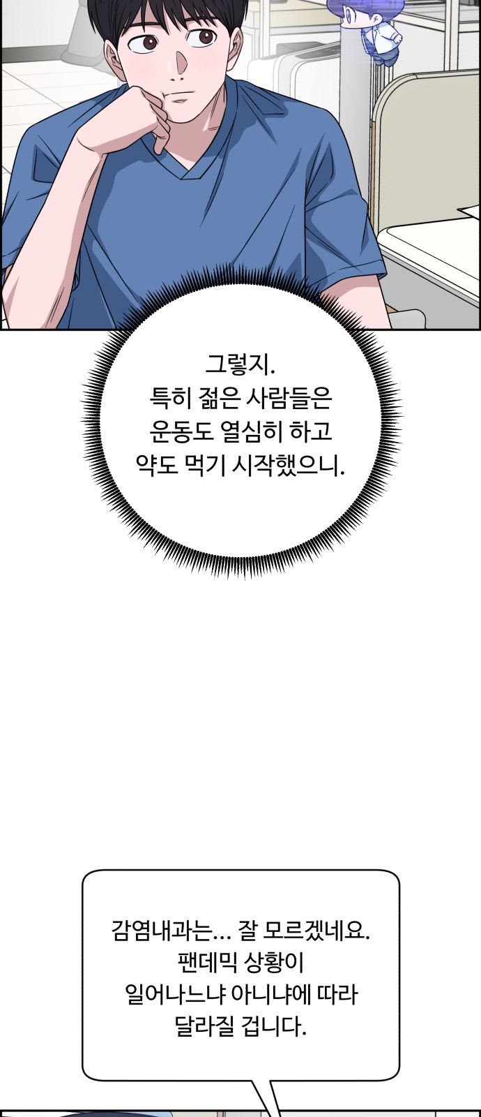 82 페이지