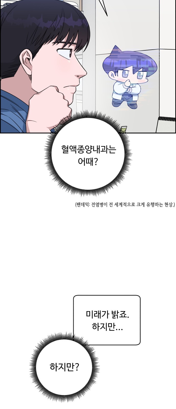 83 페이지