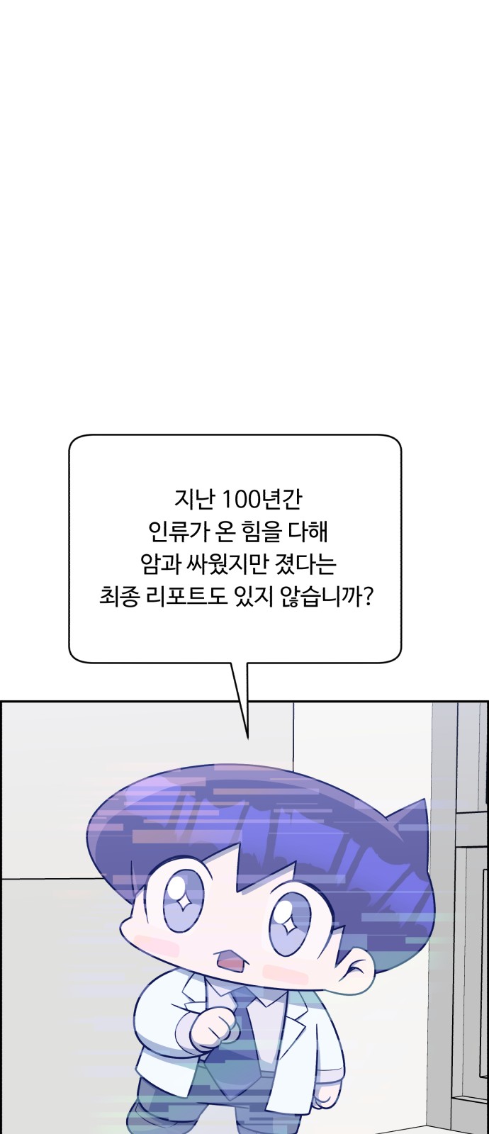 84 페이지