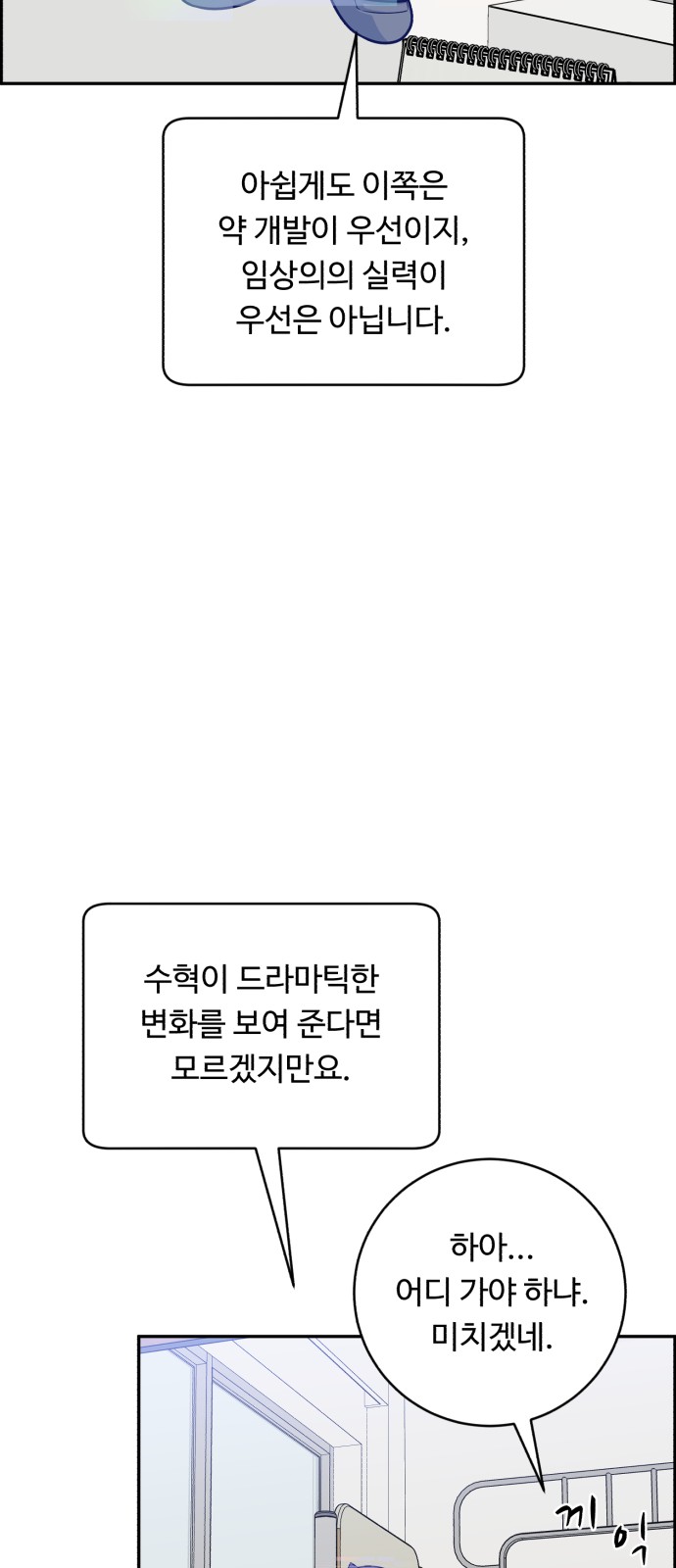 85 페이지