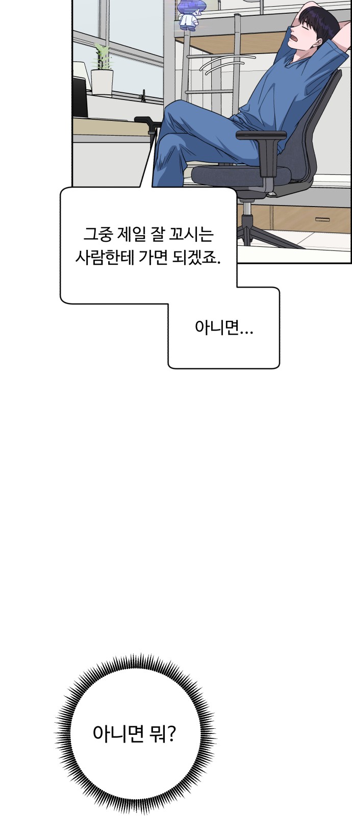 86 페이지