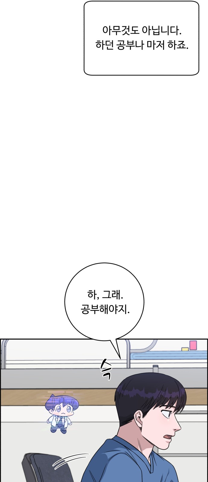 87 페이지